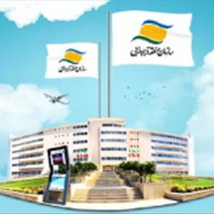 منطقه ازاد ازلی