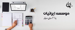 مشتریان
