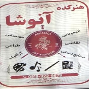 خط مشی هنر کده