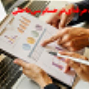برنامه ریزی  حسابرسی داخلی