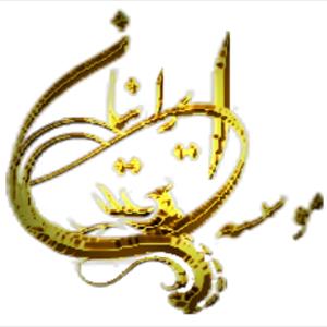شعبه غرب گیلان (بندر انزلی )