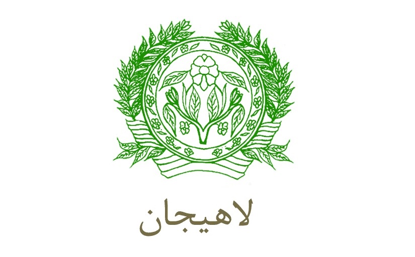 شهرستان لاهیجان- لطفاکلیک کنید