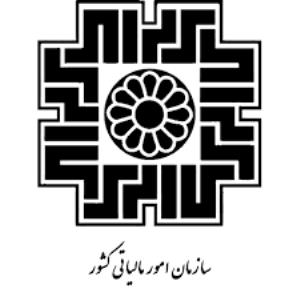 خدمات مالیاتی