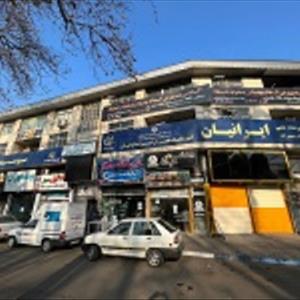 اخبار شعبه مرکز