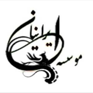 صلاحیت های لازم برای حسابداری