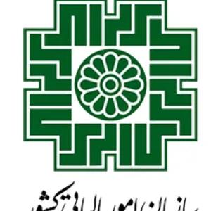 حسابرسی مالیاتی