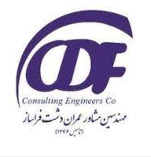 پیمانکاری آرمه