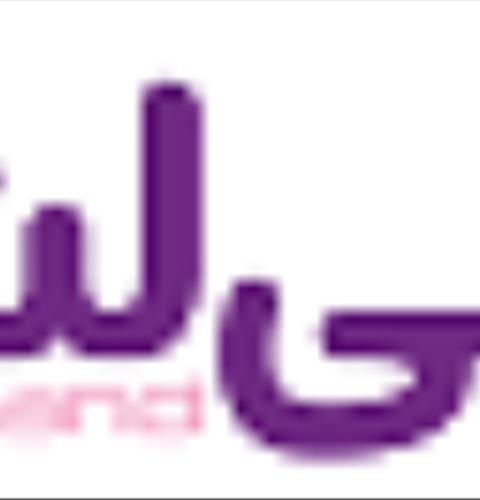 هپی لند