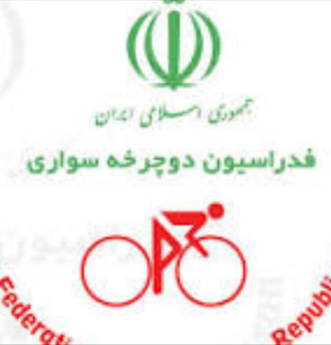 هیات دوچرخه سواری