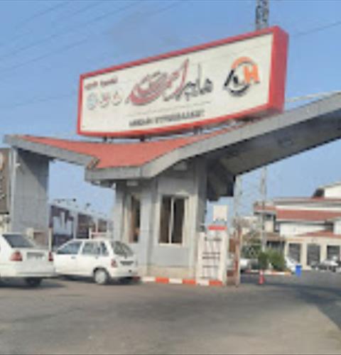 هایپر بزرگ احمدی