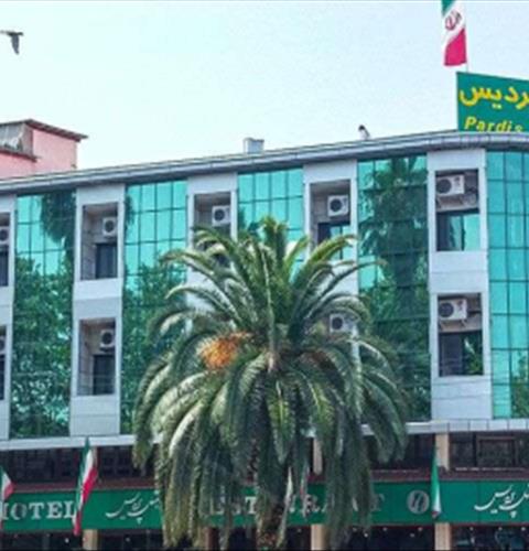 هتل پردیس