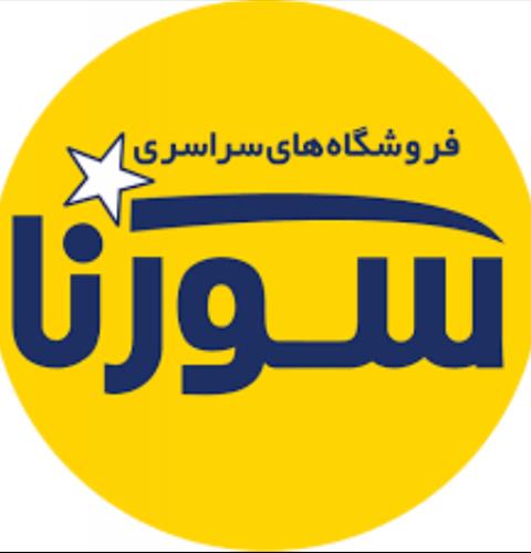 هایپر سورنا انزلی