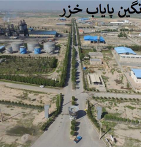 پیمانکاری نگین پایاب خزر