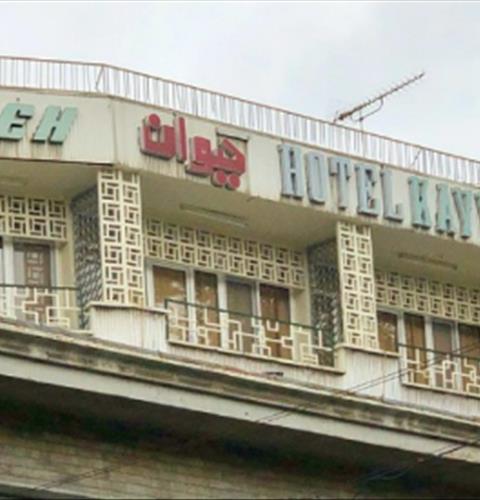 هتل کیوان