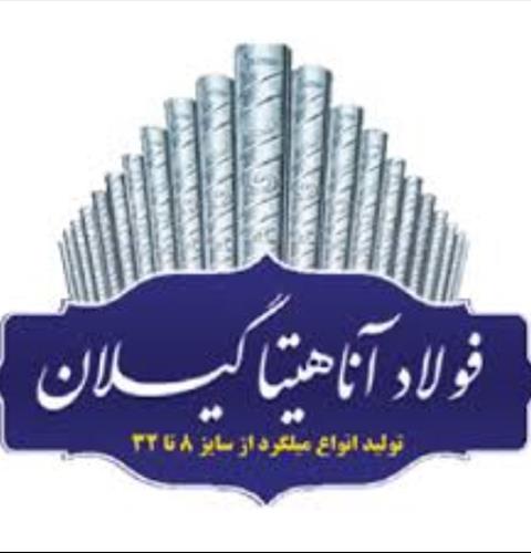 نورد فولاد اناهیتا