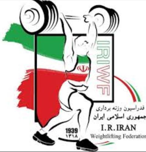 هیات ورزشی وزنه برداری