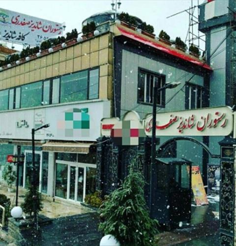 شاندیز لواسان
