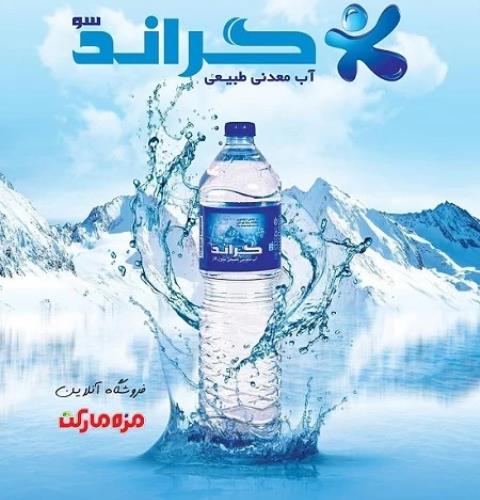 کارخانه تولید اب معدنی گرند