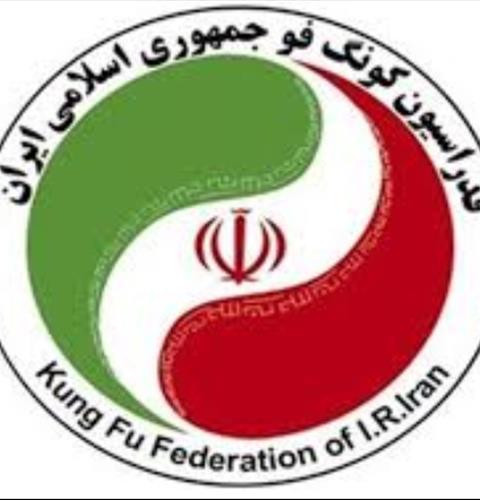هیات کونگ فو