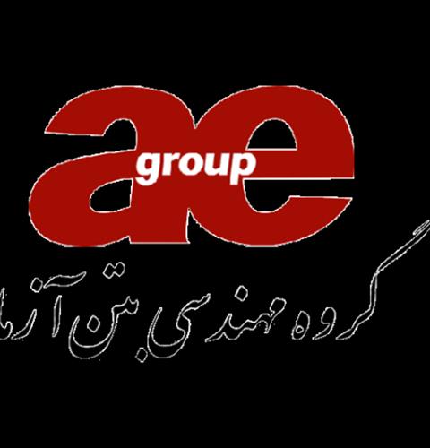 ازمایشگاه بتن ازما