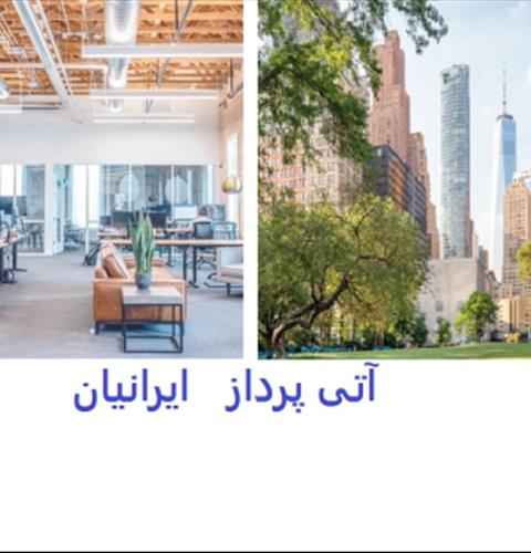 خدمت دستگاه های خودپرداز اتی پرداز